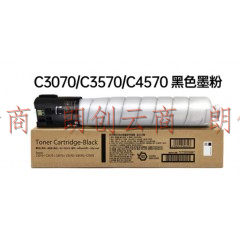 富士胶片sC3070黑色墨粉适用施乐C3570