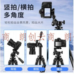 SOMITA闪拓 ST-7020摄像机三脚架单反相机脚架直播摄影三角架云台套装多功能专业稳定通用