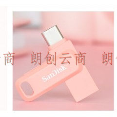 闪迪(SanDisk) 64GB Type-C USB3.1手机U盘DDC3 粉色 至尊高速酷柔 传输速度150MB/s 双接口 APP管理软件颜色随机