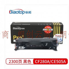 标拓 (Biaotop) CF280A/CE505A易加粉硒鼓适用惠普P2035/2055/Pro 400 M425/M401打印机 北极熊版