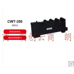 奔图CWT-350废粉盒