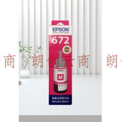 爱普生（EPSON）T6723红色墨水