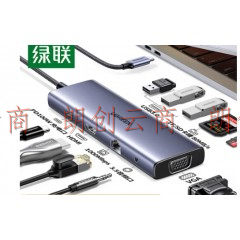 绿联Type-C扩展坞USB-C转HDMI雷电4拓展坞VGA转换器网线转接头分线器音频读卡器通用10合一