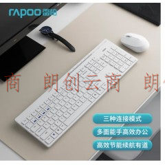 雷柏（Rapoo） 8100GT 键鼠套装 无线多模无线蓝牙键鼠套装白色