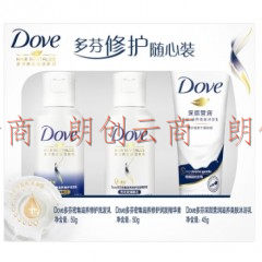 多芬(Dove)密集滋养修护随心装 洗发水50g+护发素50g+沐浴露45g 旅行装