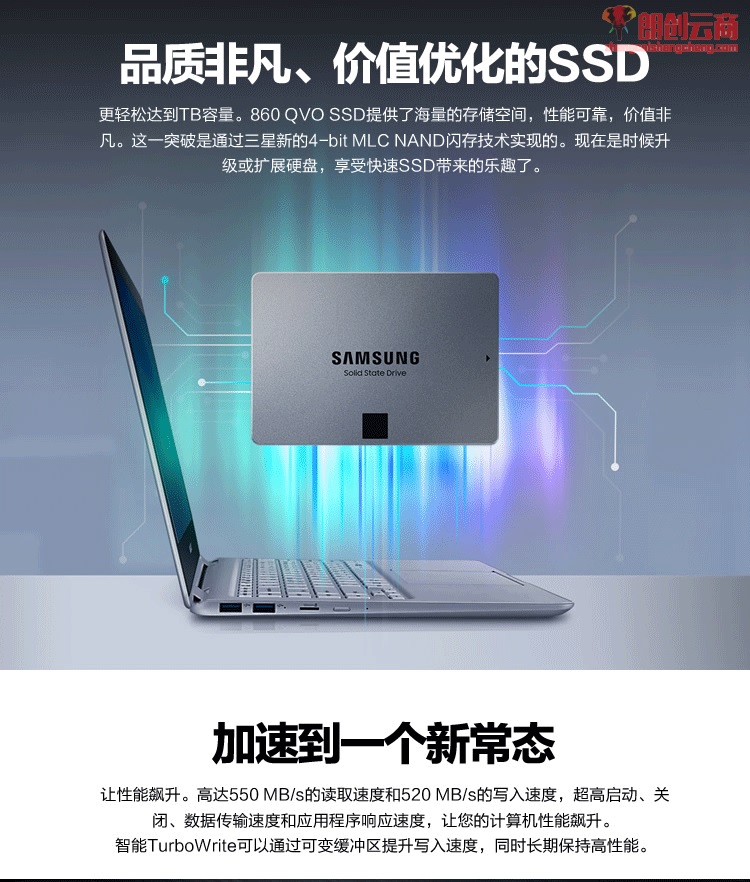 SSD-860-QVO_产品详情116_01.gif