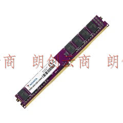 威刚(ADATA) DDR4 2400频 4GB 台式机内存