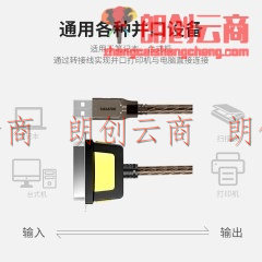 山泽（SAMZHE）HK-100 USB2.0转1284并口DB36数据打印线CN36连接线 1.5米
