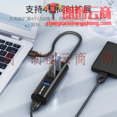 山泽(SAMZHE)USB分线器 3.0高速4口HUB多接口拓展坞转换器集线器 电脑笔记本一拖四延长线 0.3米JXQ-A11