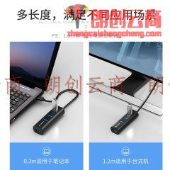山泽(SAMZHE)USB分线器 3.0高速4口HUB多接口拓展坞转换器集线器 电脑笔记本一拖四延长线 0.3米JXQ-A11