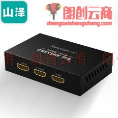 山泽（SAMZHE） HDMI一进二出分配器  支持3D 4K数字高清视频1分2一分二分屏器 笔记本连接投影仪HV-502W