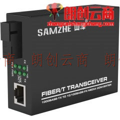 山泽（SAMZHE) 千兆光纤收发器单模单纤网线电信级转换器SC接口 接收端外置电源25KM 单台装SZ-G1400TB