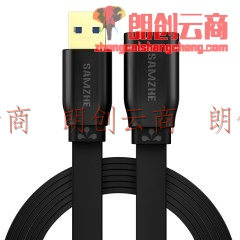 山泽(SAMZHE）USB延长线usb3.0高速传输数据线 公对母 AM/AF  鼠标键盘加长线 扁平黑色0.6米AP-306