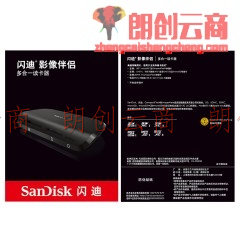 闪迪多功能读卡器 UHS-II USB3.0高速电脑多合一读卡器SD卡/TF卡/CF卡通用读卡器 SDDR-489 影像伴侣 多合一