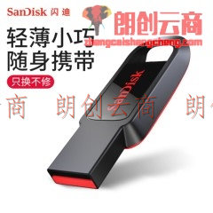 闪迪（SanDisk） 迷你办公加密优盘 酷皓(CZ61) 16G