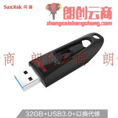 闪迪（SanDisk) 32GB USB3.0 U盘 CZ48至尊高速 黑色 读速100MB/s 经典USB3.0 U盘 高速安全可靠