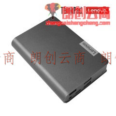 ThinkPad USB-C 移动电源14000毫安 可充笔记本 手机充电宝 40AL140CCN