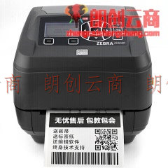 斑马（ZEBRA）ZD500R 300dpi 桌面型条码打印机 RFID 电子标签打印机