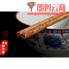 筷子 实木筷子   无漆无蜡  鸡翅木筷 纯天然