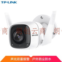 TP-LINK 1080P网络监控摄像头 室外防水防尘30米红外夜视高清 智能家用无线wifi手机远程监控TL-IPC62C-4