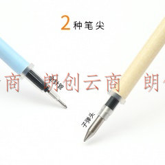 得力（deli）学生中性笔替芯 办公书写笔芯 水笔芯 子弹头 0.5mm 黑色 A778