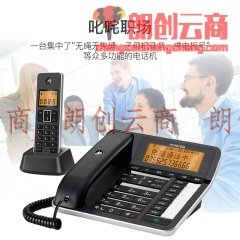摩托罗拉(Motorola) 电话机 C7501RC 插卡录音子母机 来电语音报号中文显示橙色背光免打扰固定座机