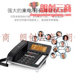 摩托罗拉(Motorola) 电话机 C7501RC 插卡录音子母机 来电语音报号中文显示橙色背光免打扰固定座机