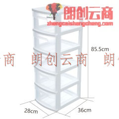禧天龙Citylong 5层高透可视收纳柜免装一体加固衣柜环保塑料储物柜抽屉式家用整理柜 5094