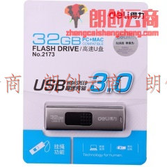 得力（deli） 推拉式U盘 USB高速3.0 2173(32GB)