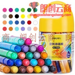 得力(deli)24色桶装学生水溶性旋转油画棒 儿童可水洗蜡笔绘画笔炫彩棒72056