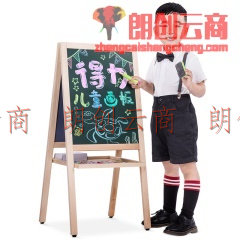 得力（deli）学生儿童画板白板画架 粉笔黑板 双面画板 900*420mm 中号 7897