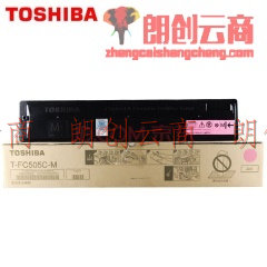 东芝（TOSHIBA）FC505C原装墨粉碳粉耗材用2000AC2505AC 3005AC4505 T-FC505C-M 红色墨粉盒