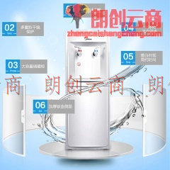 美的（Midea）饮水机 立式  温热型多重防干烧大储物柜饮水器MYR718S-X