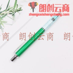 斑马0.5防断芯自动铅笔 绘图活动铅笔MA85 新色系绿色杆 国产原装