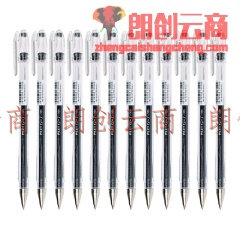 百乐BL-G1-5T子弹头中性笔啫喱笔水笔签字笔 黑色 0.5mm 12支装 国产原装