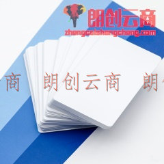 普瑞途 PVC白卡 无芯片卡 人像证件员工卡 PVC白卡（100张/包）