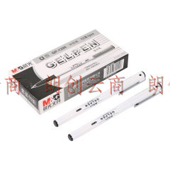 晨光(M&G)文具0.5mm黑色全针管中性笔签字笔水笔 12支/盒GP1390