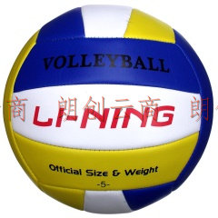 李宁LI-NING  经典款男女比赛5号排球训练沙滩软排球 LVQH002-1