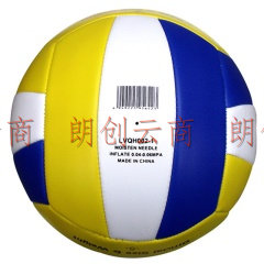 李宁LI-NING  经典款男女比赛5号排球训练沙滩软排球 LVQH002-1