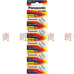 松下（Panasonic）CR1632纽扣电池电子3V适用比亚迪丰田凯美瑞汽车钥匙遥控器CR1632 五粒