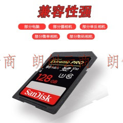 闪迪（SanDisk）128G  高速内存卡