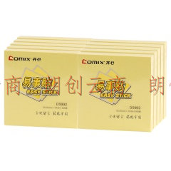 齐心(COMIX) 12本装便利贴/便签纸/便签本/易事贴(76x76mm)  办公文具 D5002 黄