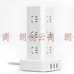 良工（lengon）USB智能立式插座魔立方插座插排插线板 12位3层新国标总控排插接线板 全长1.7米