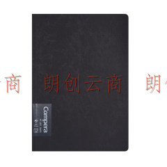 齐心(COMIX)A5 50张PP面胶装原味系列笔记本 C7001  黑
