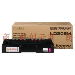 联想（Lenovo）LD205M红色原装硒鼓（适用于CS2010DW/CF2090DWA打印机）