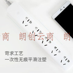 青米（CHING MI）wifi智能5位2.2米总控插座