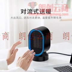 斗禾（DOUHE）取暖器电暖器电暖气办公室卧室家用小型迷你电暖风便携式家用桌面暖风机DH-QN04