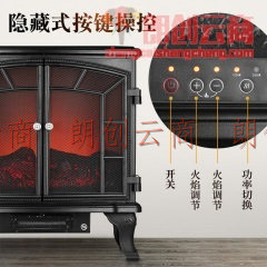 亨特（HUNTER）取暖器/家用壁炉电暖器/电暖气/仿真火焰电暖柜 HTN-R20