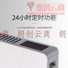 亨特（HUNTER)美国品牌 取暖器 电暖器 电暖气 踢脚线 移动地暖 办公家用烤火炉HTN-T12R