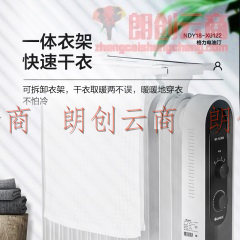 格力 （GREE）取暖器/电暖器/电暖气片家用 15片静音速热电油汀 NDY18-X6122